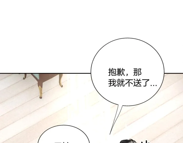 第6话 当断则断，超帅气 第67页