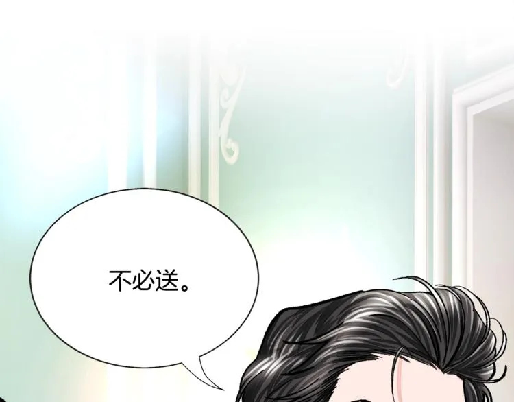 第6话 当断则断，超帅气 第69页