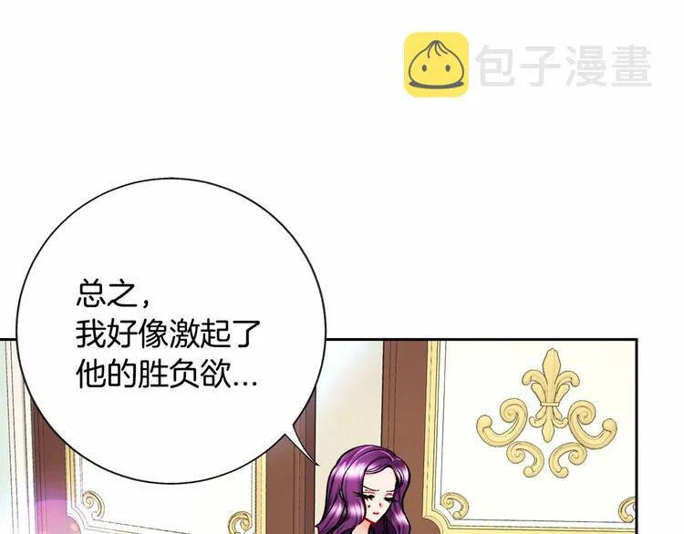 第6话 当断则断，超帅气 第79页