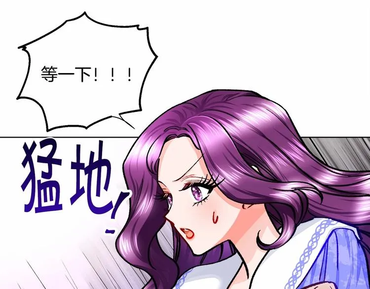 第6话 当断则断，超帅气 第85页
