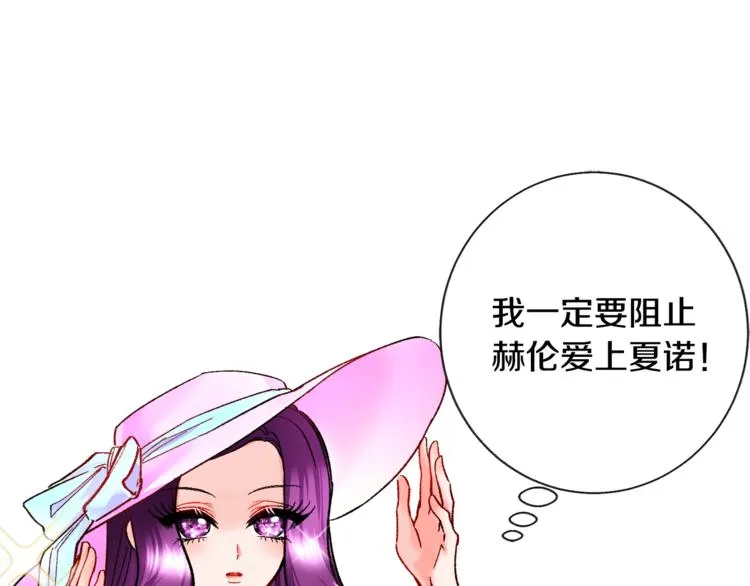 第6话 当断则断，超帅气 第95页