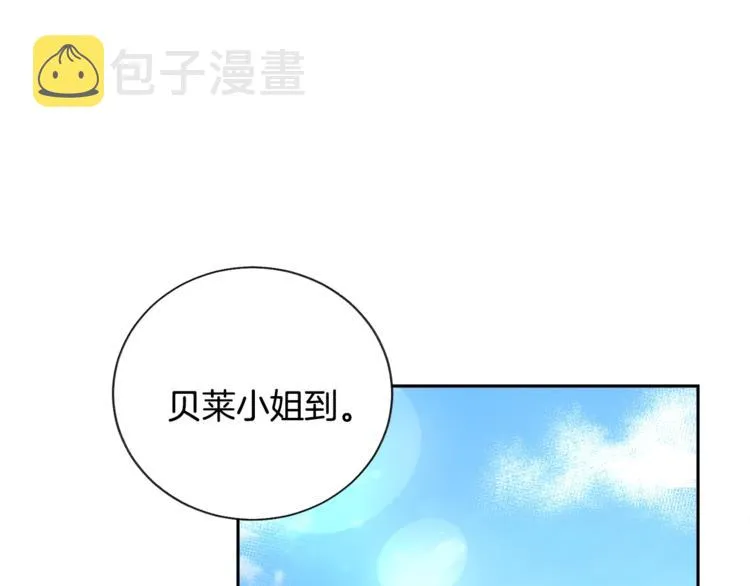第6话 当断则断，超帅气 第103页