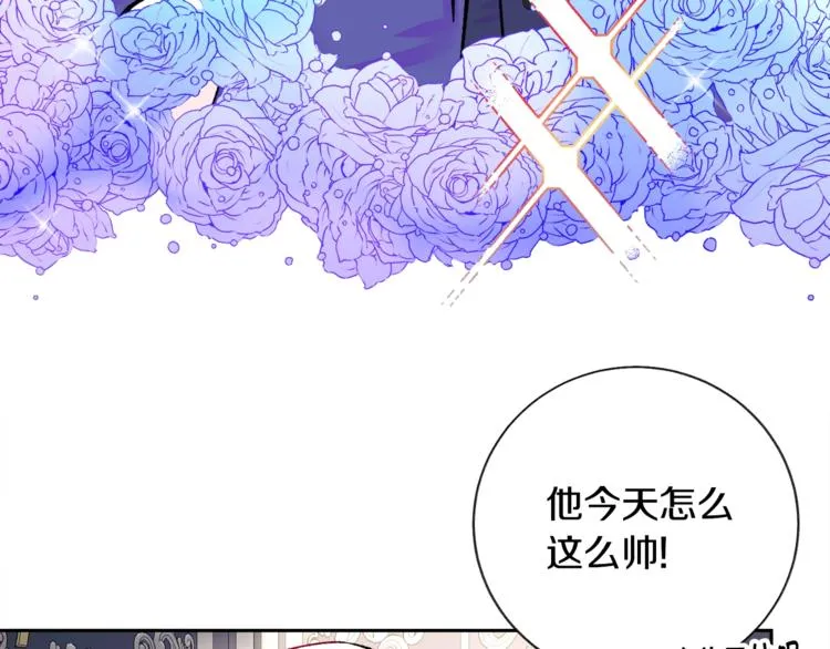 第6话 当断则断，超帅气 第108页