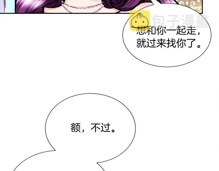 第6话 当断则断，超帅气 第114页