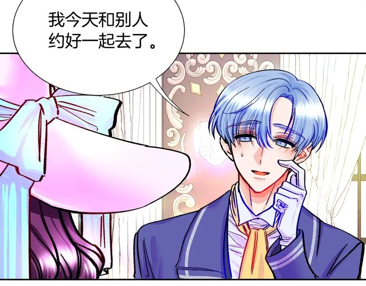 第6话 当断则断，超帅气 第115页