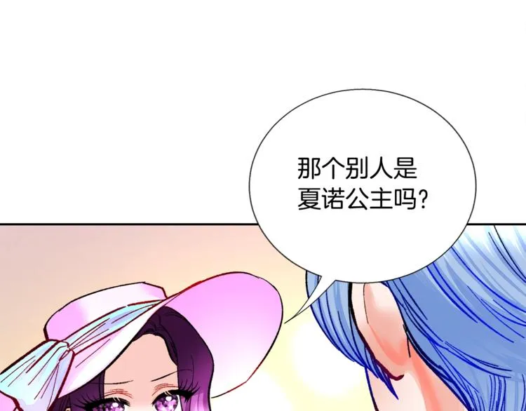 第6话 当断则断，超帅气 第116页
