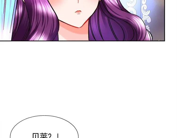 第6话 当断则断，超帅气 第126页