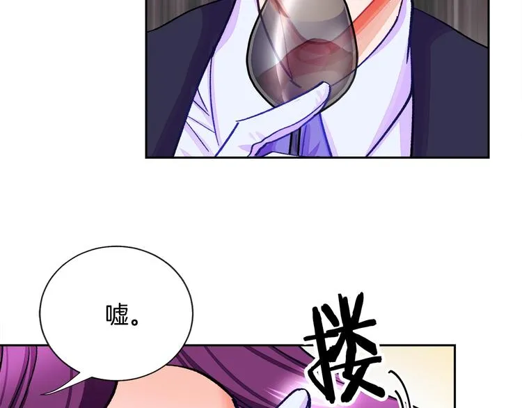 第6话 当断则断，超帅气 第133页