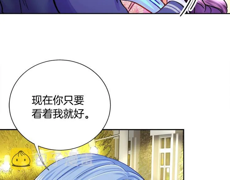 第6话 当断则断，超帅气 第136页