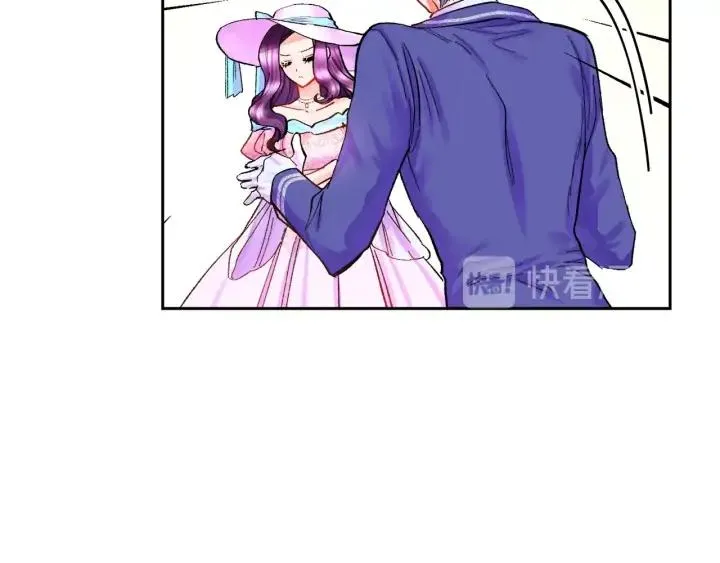 第7话 只要看着我就好 第8页