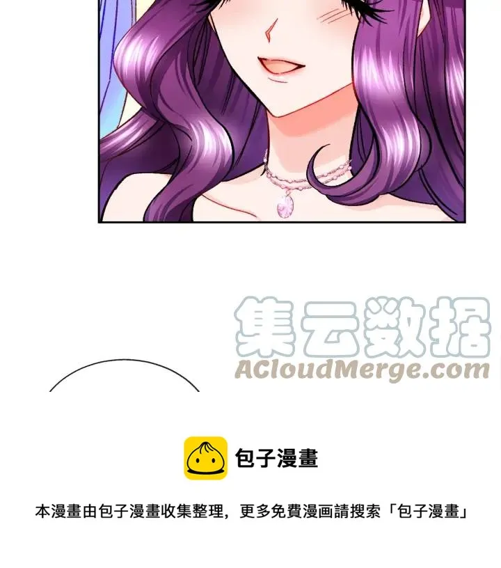 第7话 只要看着我就好 第17页
