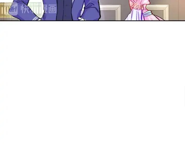 第7话 只要看着我就好 第19页