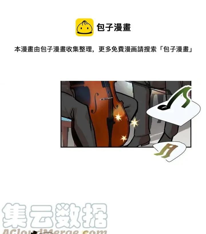 第7话 只要看着我就好 第25页