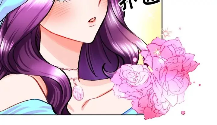 第7话 只要看着我就好 第40页