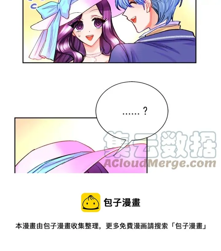 第7话 只要看着我就好 第45页