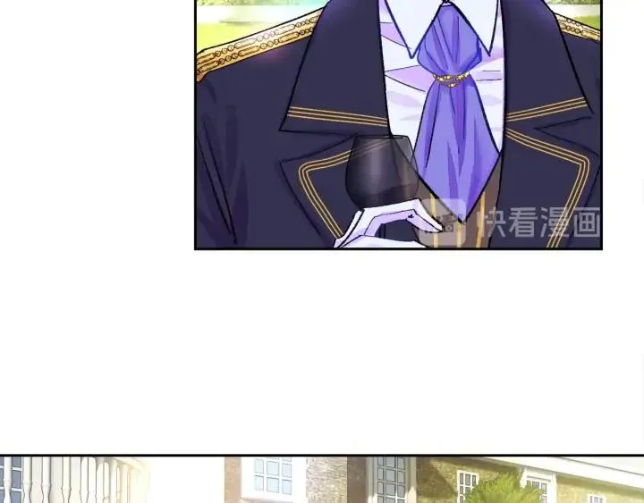 第7话 只要看着我就好 第48页