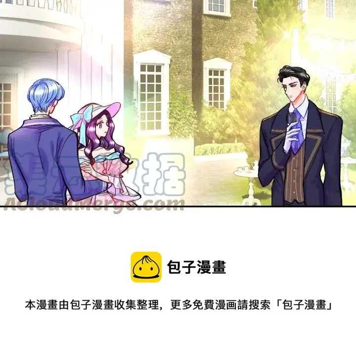 第7话 只要看着我就好 第49页