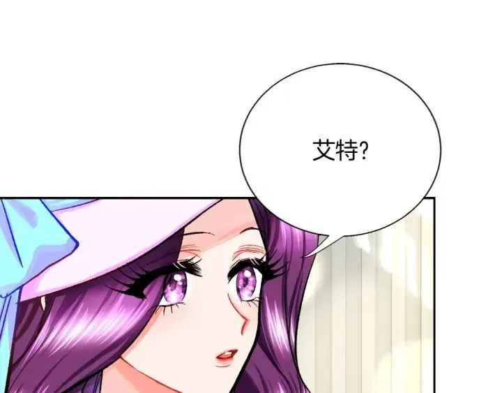 第7话 只要看着我就好 第50页