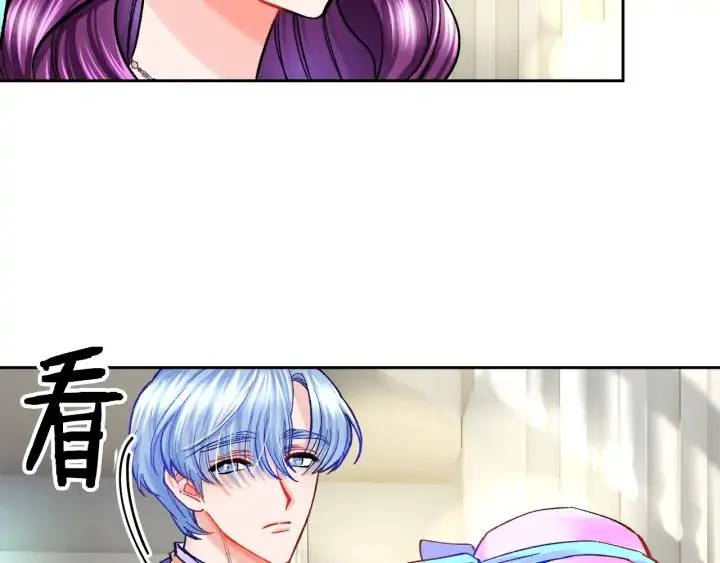 第7话 只要看着我就好 第51页
