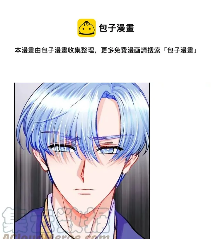 第7话 只要看着我就好 第53页