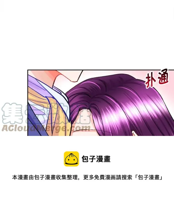 第7话 只要看着我就好 第61页