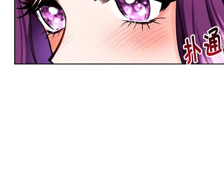 第7话 只要看着我就好 第64页