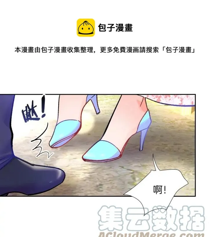 第7话 只要看着我就好 第65页
