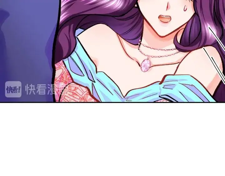 第7话 只要看着我就好 第67页
