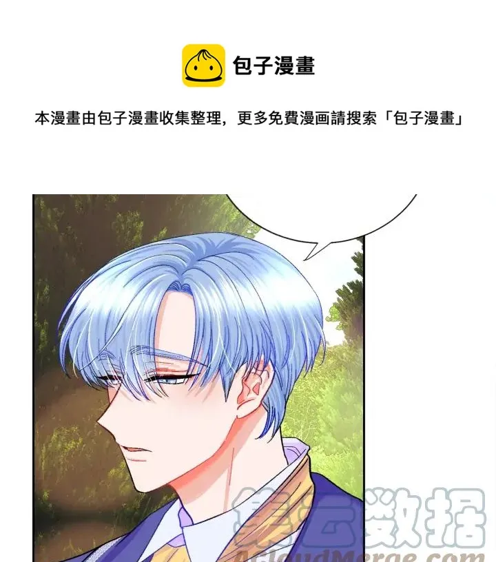 第7话 只要看着我就好 第81页