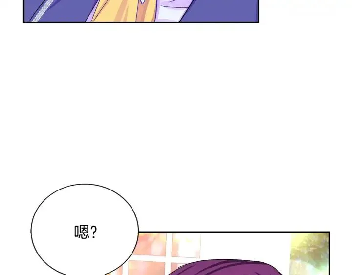 第7话 只要看着我就好 第82页