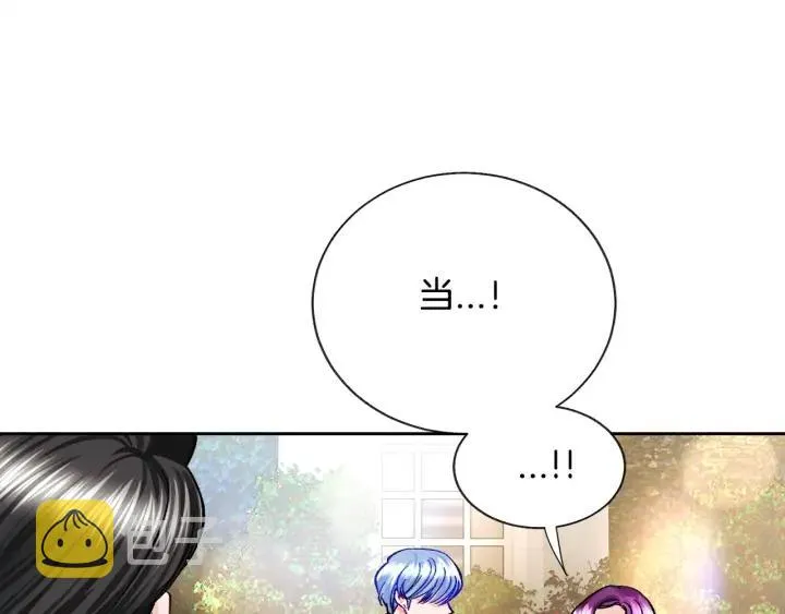 第7话 只要看着我就好 第91页