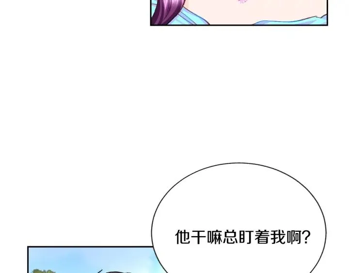 第7话 只要看着我就好 第94页