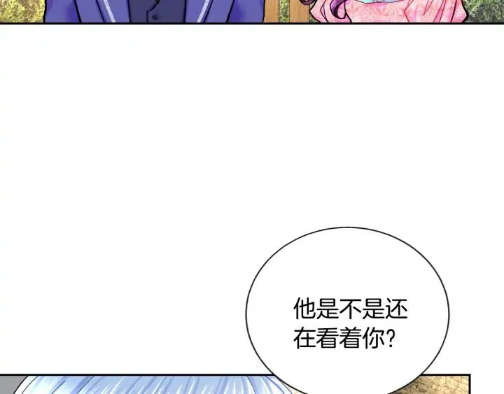 第7话 只要看着我就好 第98页