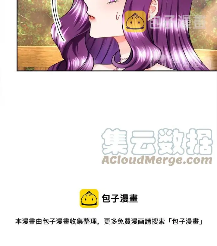 第7话 只要看着我就好 第101页