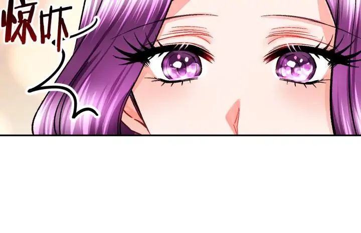 第7话 只要看着我就好 第106页