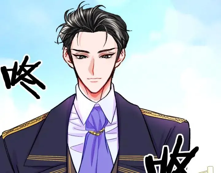 第7话 只要看着我就好 第108页