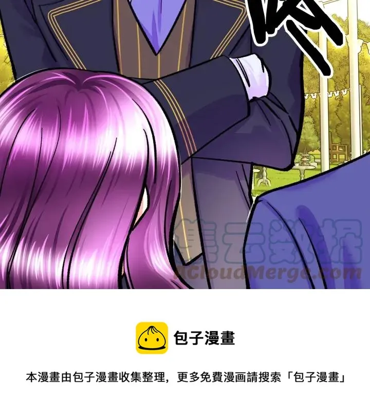 第7话 只要看着我就好 第109页