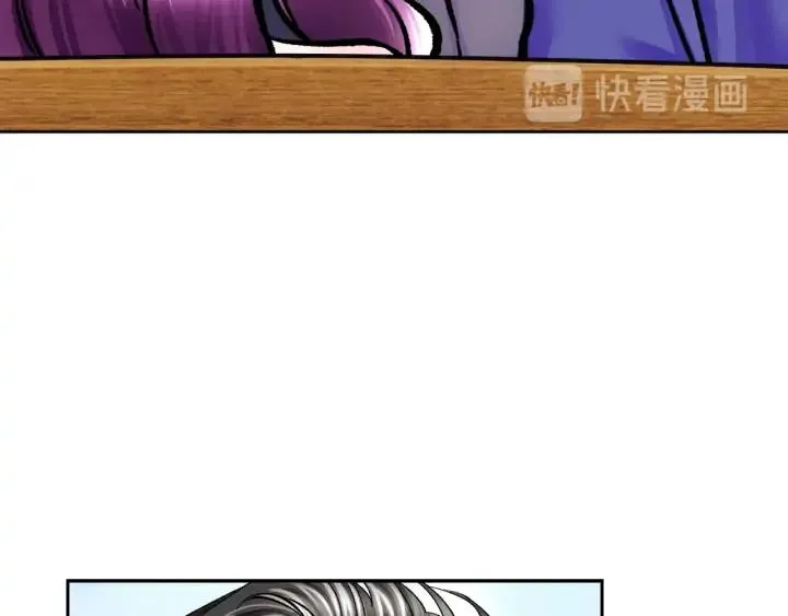 第7话 只要看着我就好 第110页