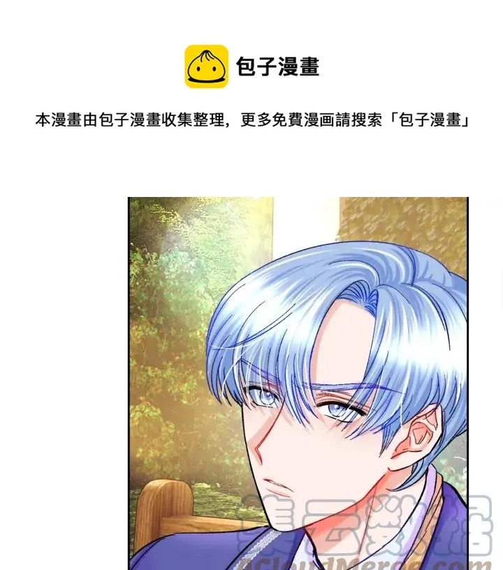 第7话 只要看着我就好 第113页