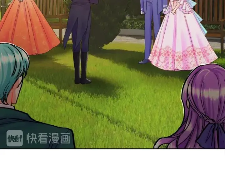 第8话 奶狗王子？ 第6页