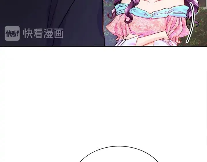 第8话 奶狗王子？ 第10页