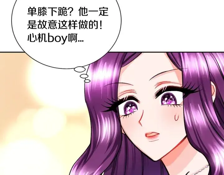 第8话 奶狗王子？ 第19页