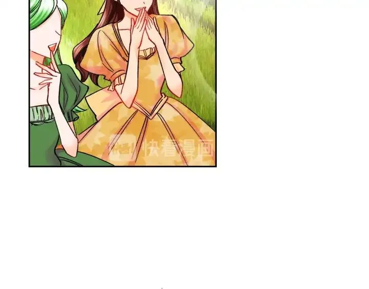 第8话 奶狗王子？ 第23页