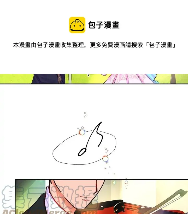 第8话 奶狗王子？ 第45页