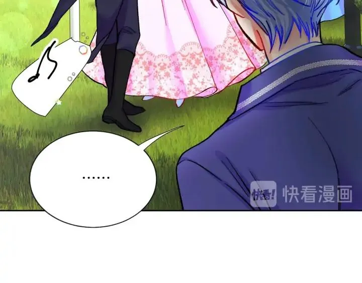 第8话 奶狗王子？ 第48页