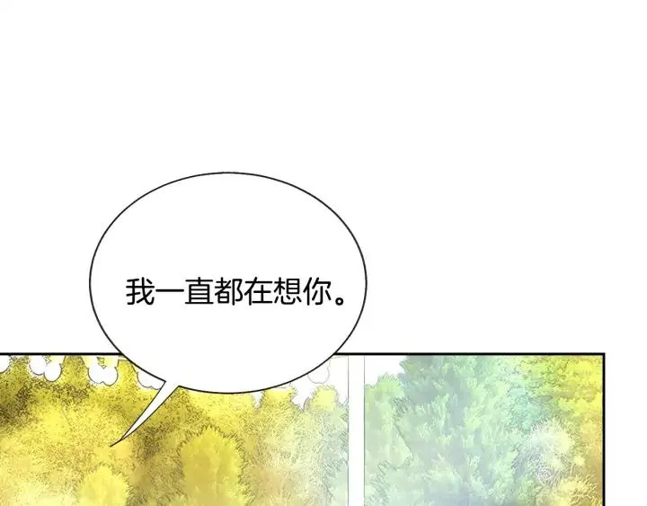 第8话 奶狗王子？ 第51页