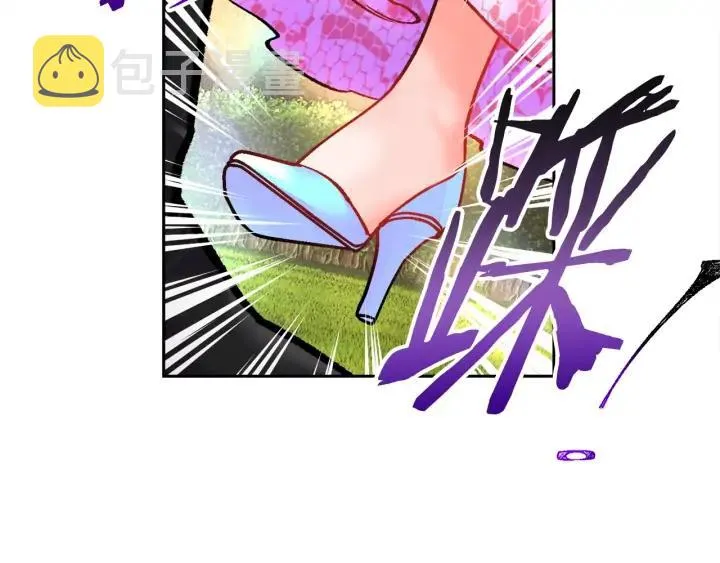 第8话 奶狗王子？ 第60页
