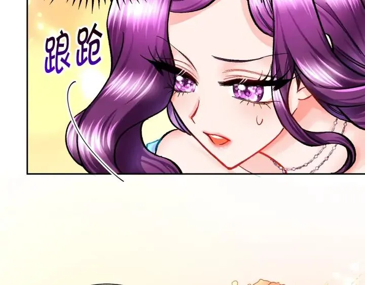 第8话 奶狗王子？ 第63页