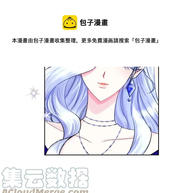 第8话 奶狗王子？ 第73页