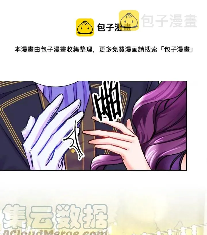 第8话 奶狗王子？ 第77页